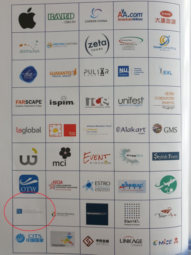 World MICE Day 2018 (2)